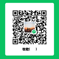 微信支付二维码